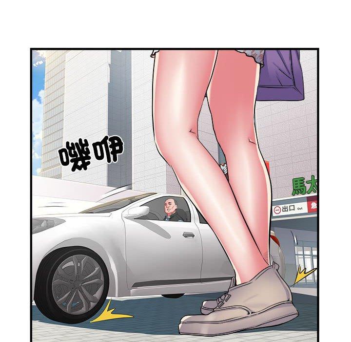 第41话 - 第15.jpg页