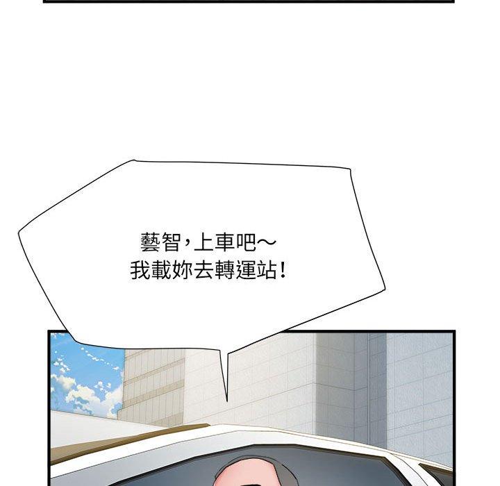第41话 - 第16.jpg页