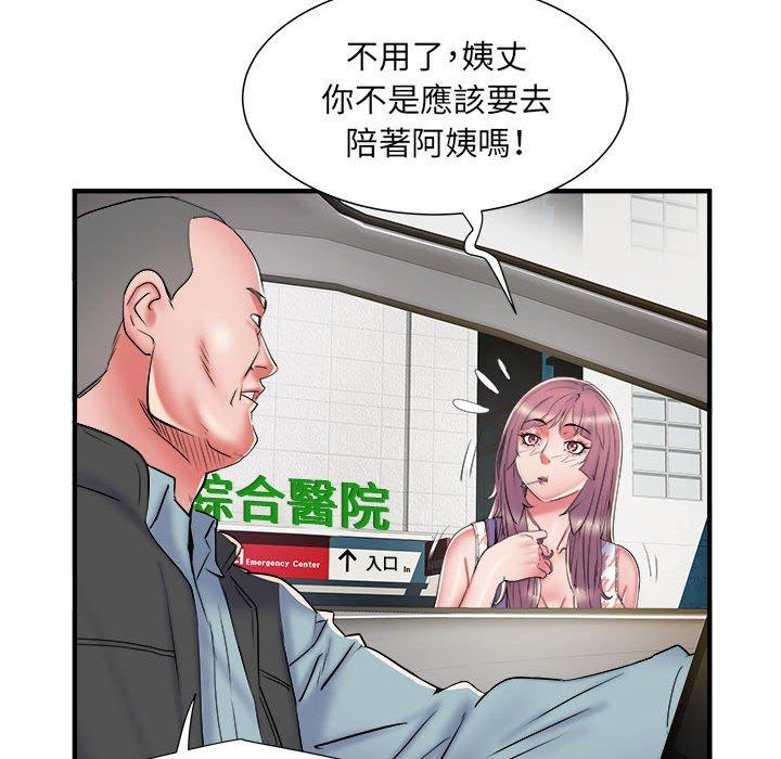 第41话 - 第18.jpg页