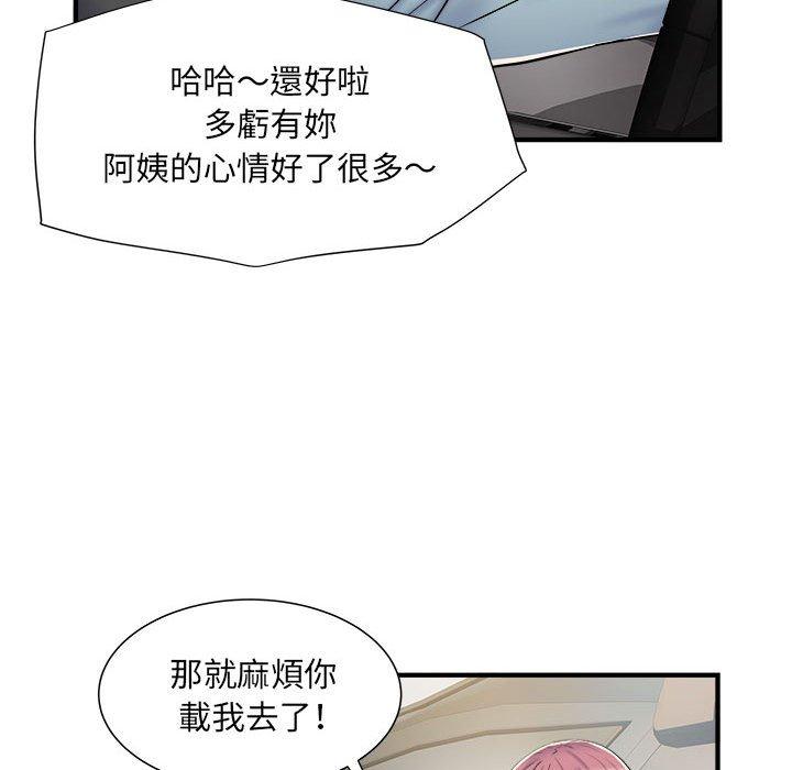 第41话 - 第19.jpg页