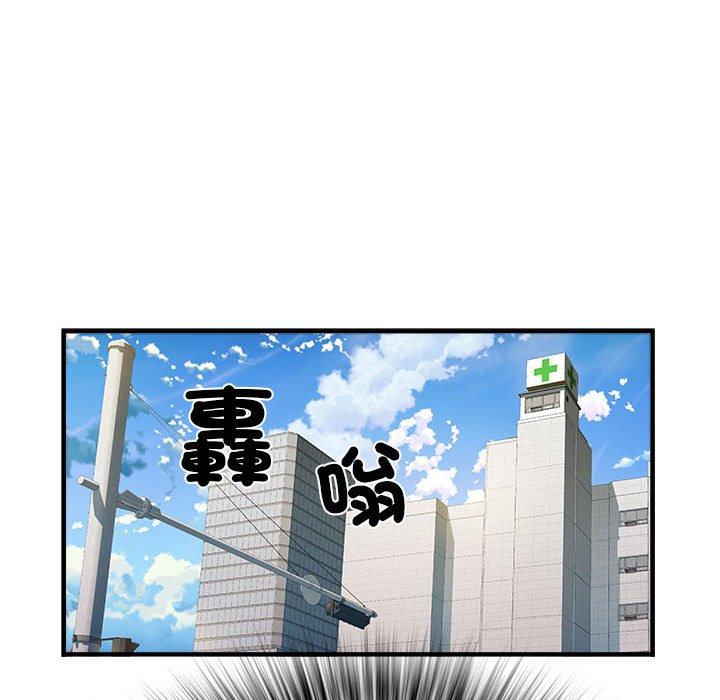 第41话 - 第21.jpg页