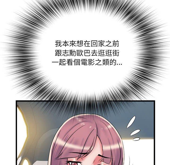 第41话 - 第22.jpg页