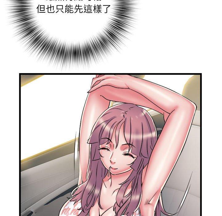 第41话 - 第24.jpg页