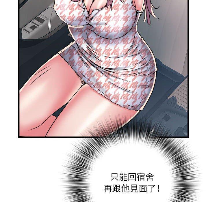第41话 - 第25.jpg页