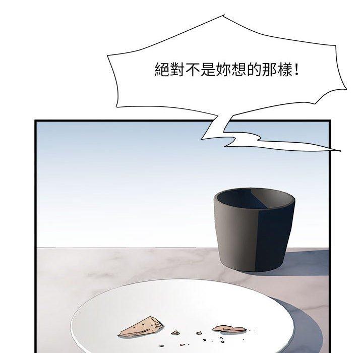 第41话 - 第29.jpg页
