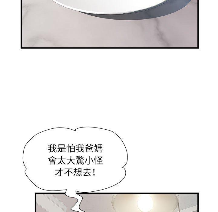 第41话 - 第30.jpg页