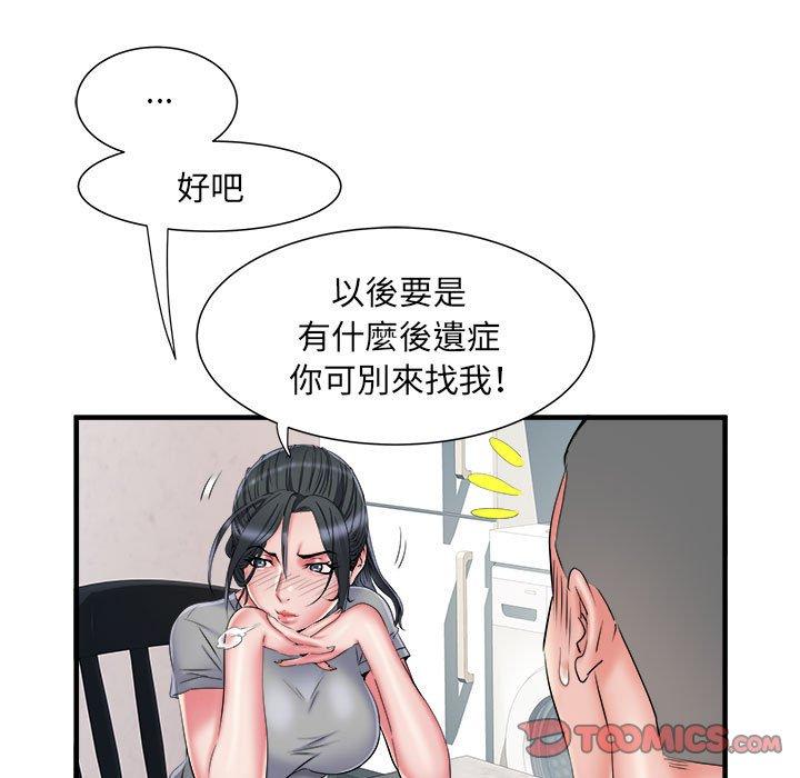 第41话 - 第32.jpg页