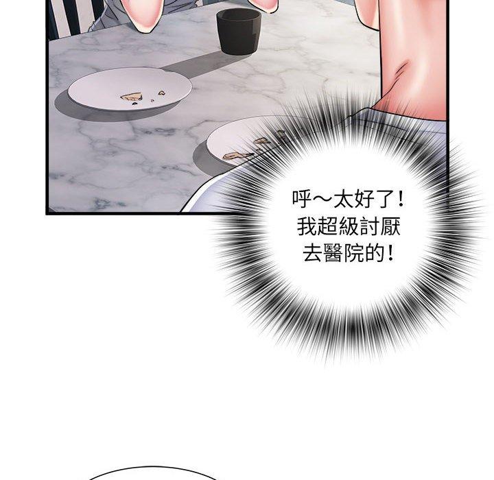 第41话 - 第33.jpg页