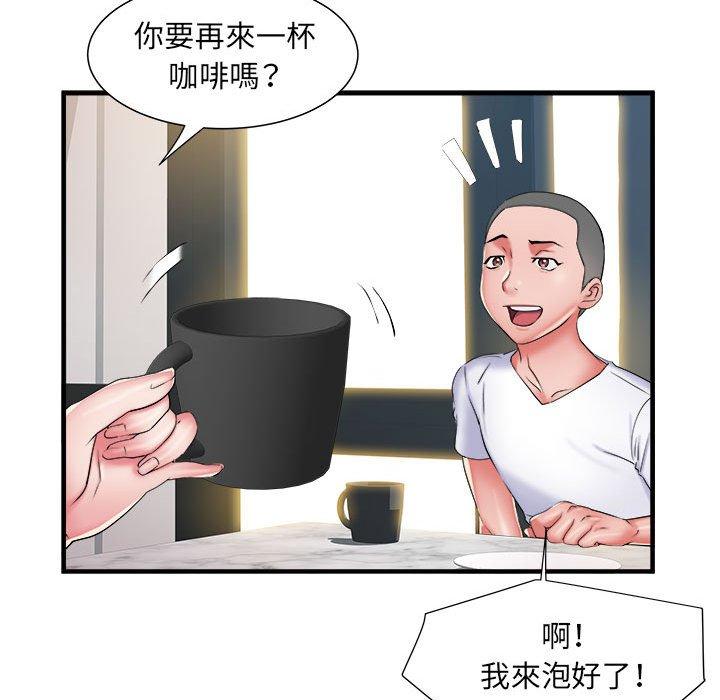 第41话 - 第34.jpg页