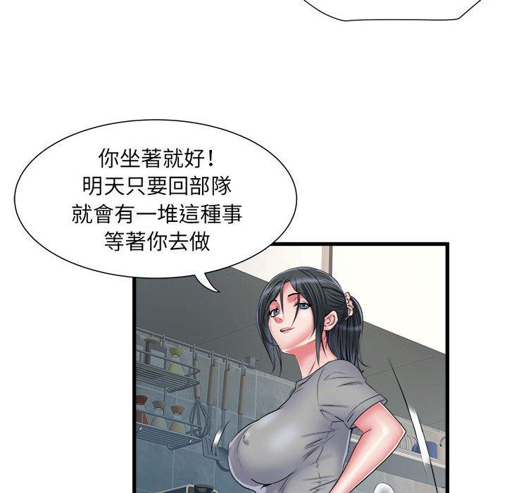 第41话 - 第35.jpg页