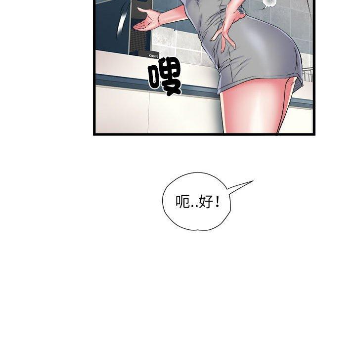 第41话 - 第36.jpg页