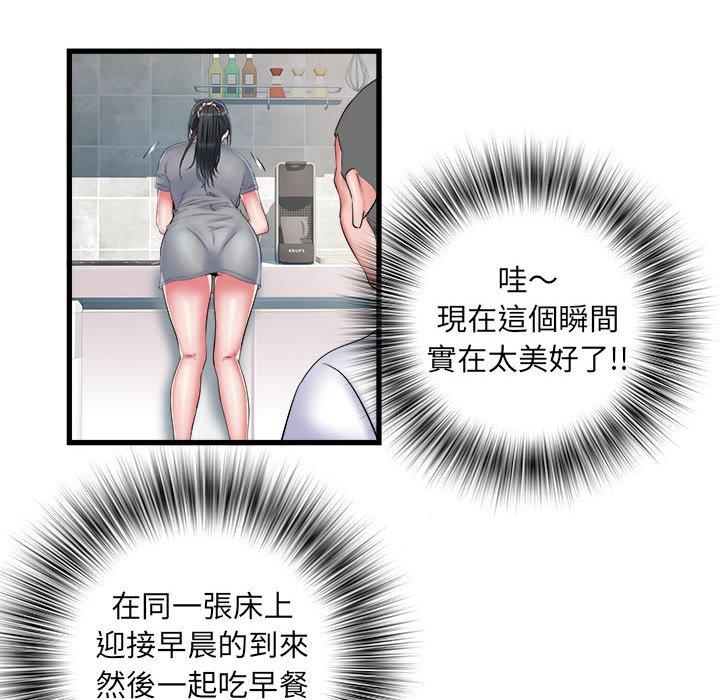 第41话 - 第37.jpg页