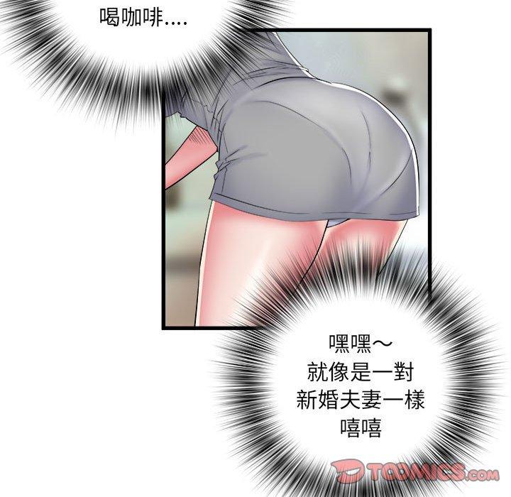 第41话 - 第38.jpg页