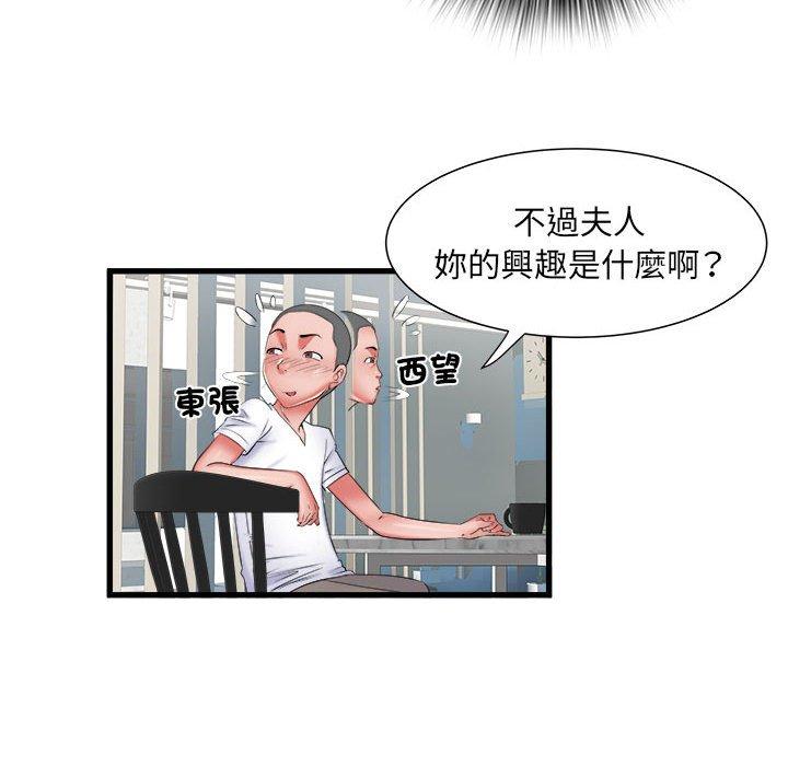 第41话 - 第39.jpg页