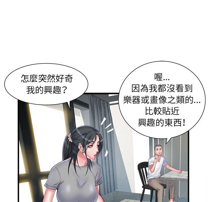 第41话 - 第40.jpg页