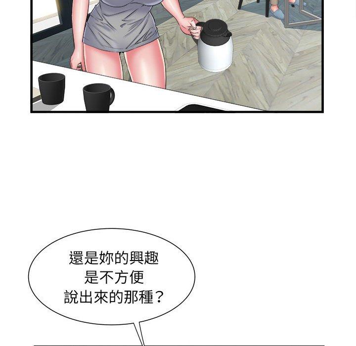 第41话 - 第41.jpg页
