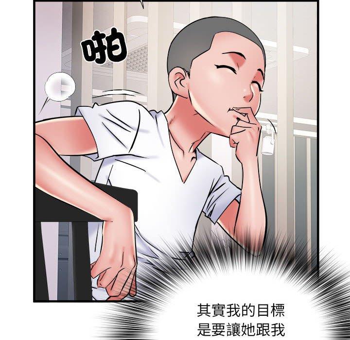 第41话 - 第42.jpg页
