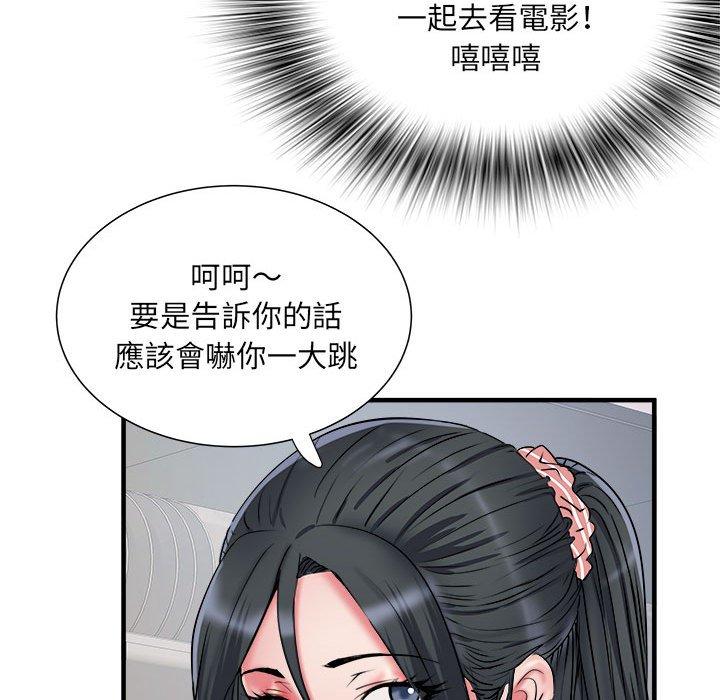 第41话 - 第43.jpg页