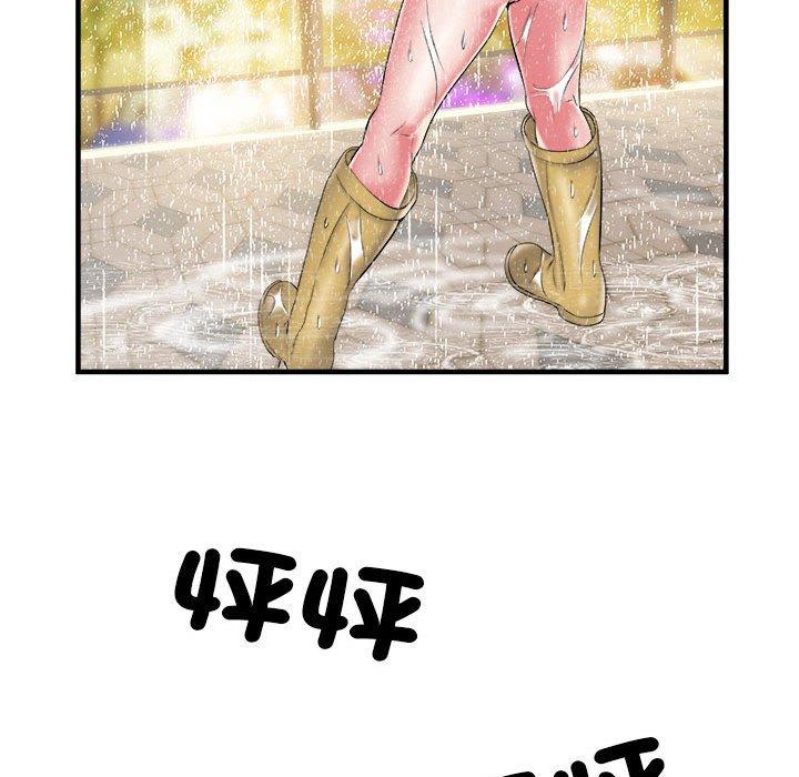 第41话 - 第49.jpg页