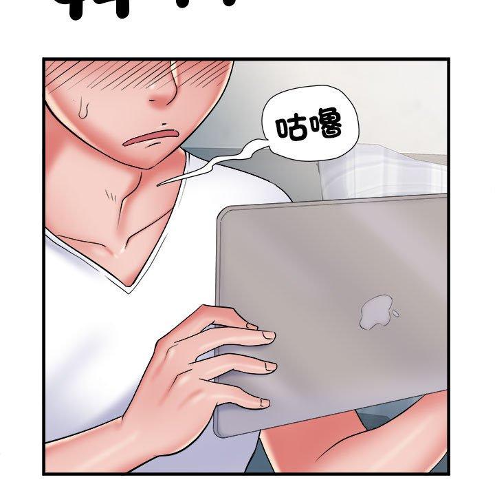 第41话 - 第53.jpg页
