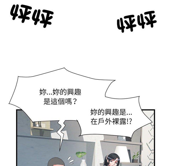 第41话 - 第54.jpg页