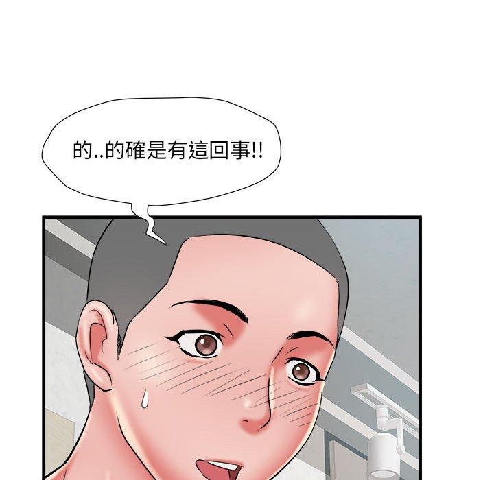 第41话 - 第59.jpg页