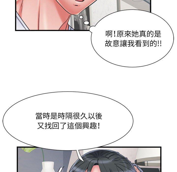 第41话 - 第60.jpg页