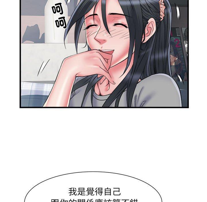 第41话 - 第61.jpg页