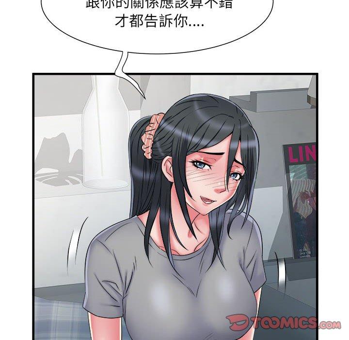 第41话 - 第62.jpg页