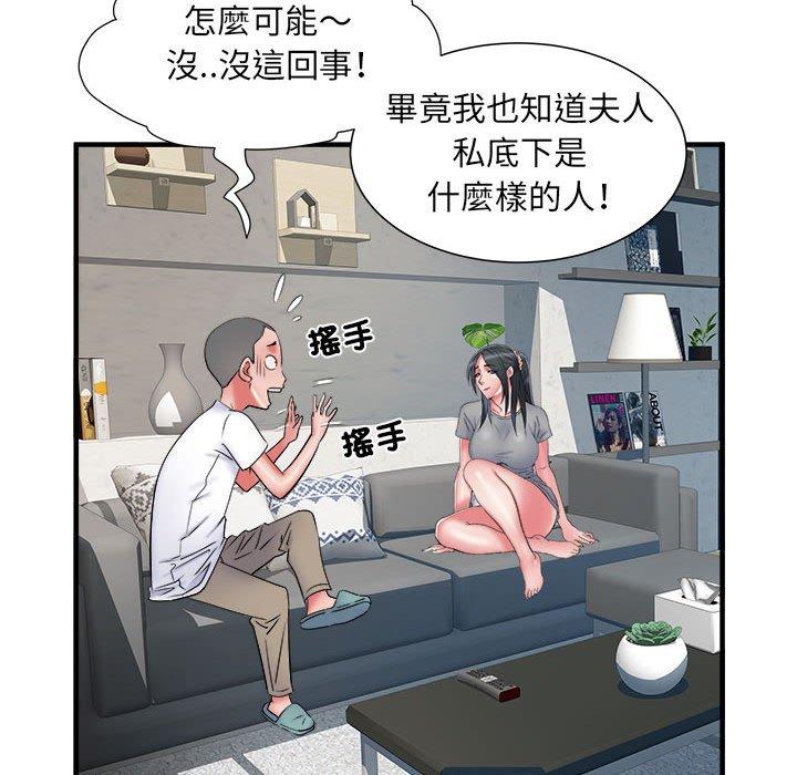 第41话 - 第64.jpg页