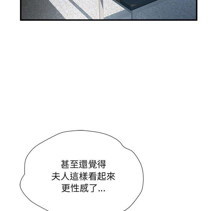 第41话 - 第65.jpg页