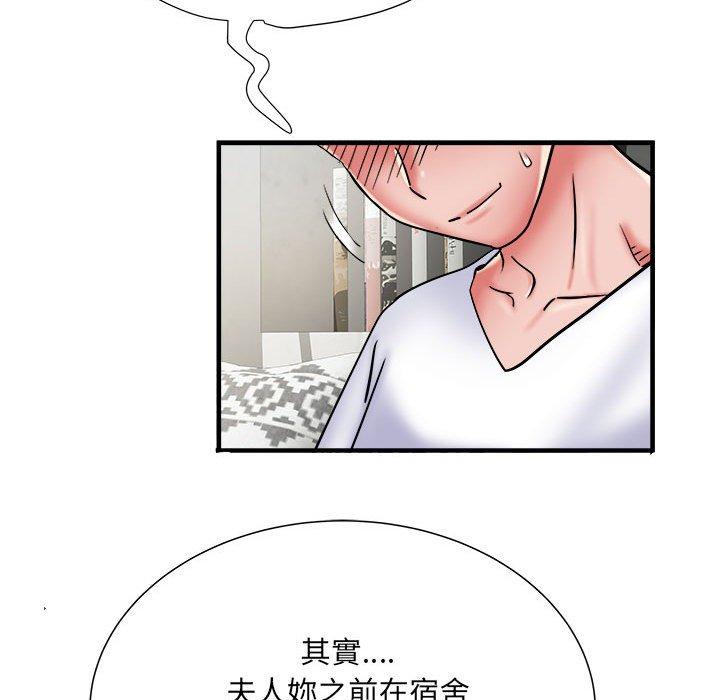 第41话 - 第66.jpg页