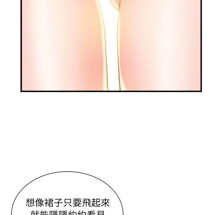 第41话 - 第71.jpg页