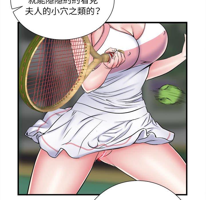 第41话 - 第72.jpg页
