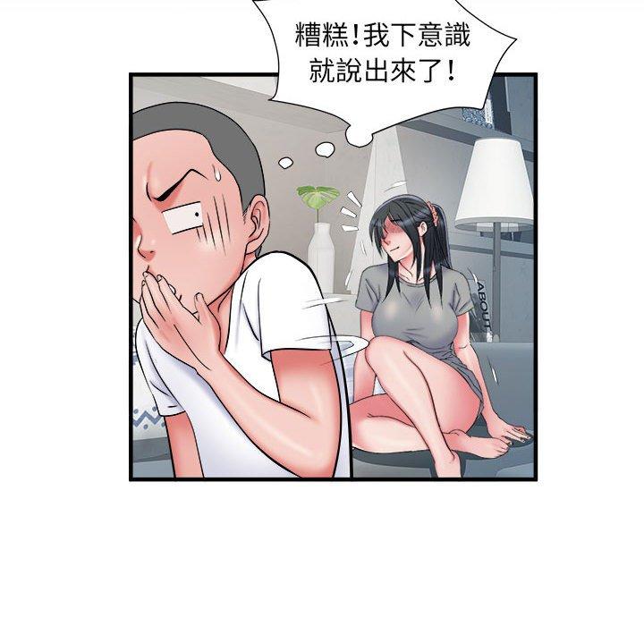 第41话 - 第75.jpg页