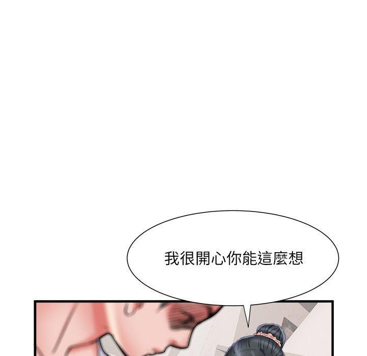 第41话 - 第76.jpg页