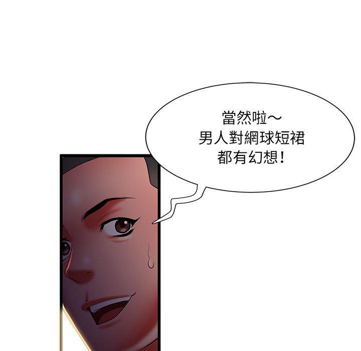 第41话 - 第78.jpg页