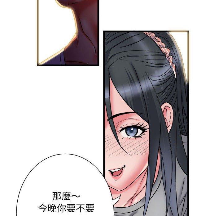 第41话 - 第79.jpg页