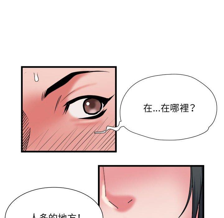 第41话 - 第81.jpg页