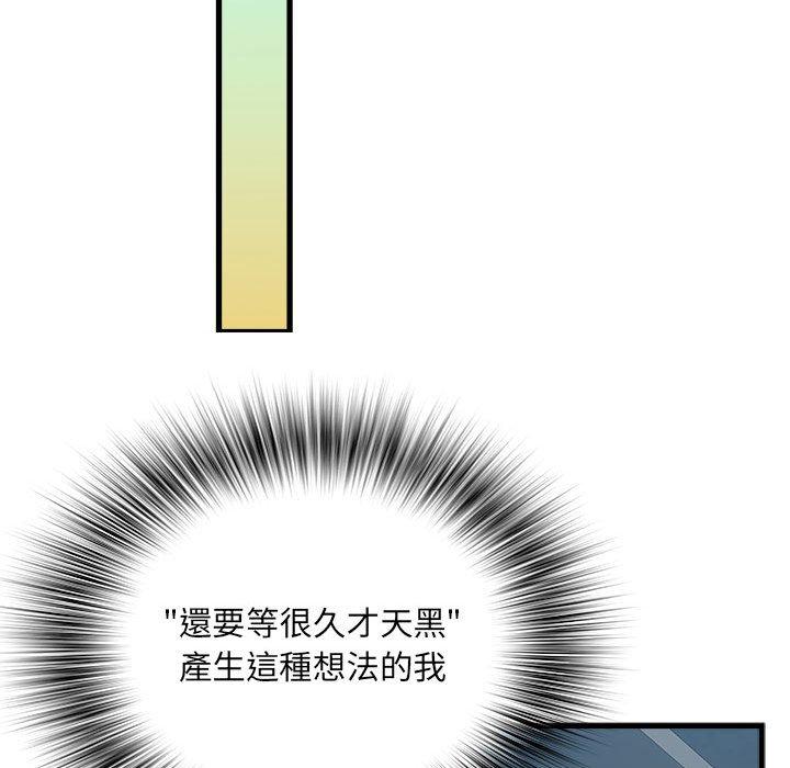 第41话 - 第84.jpg页