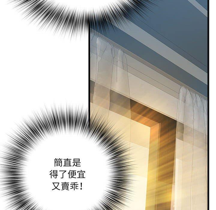 第41话 - 第85.jpg页