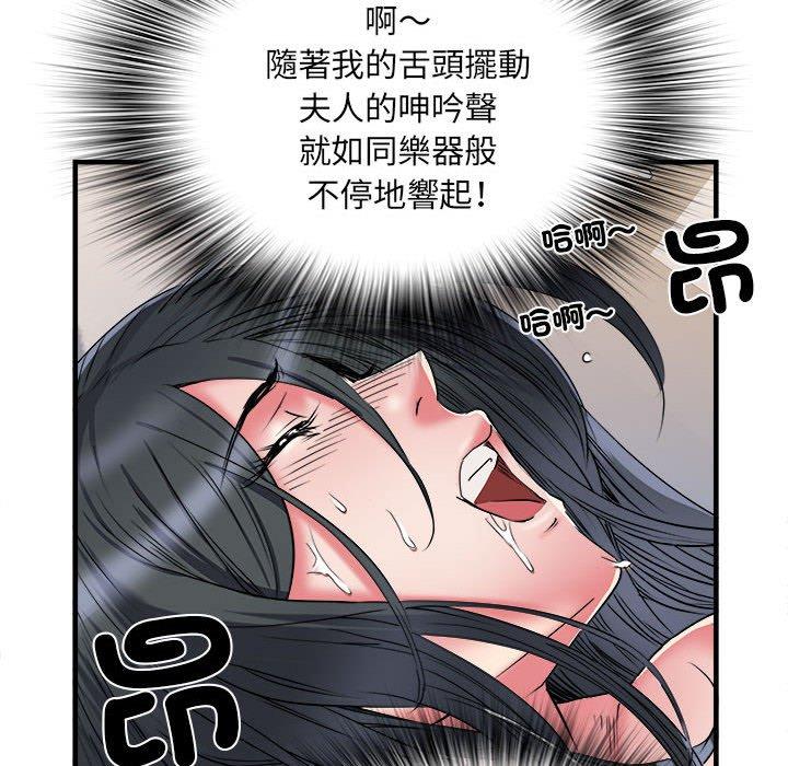 第41话 - 第94.jpg页