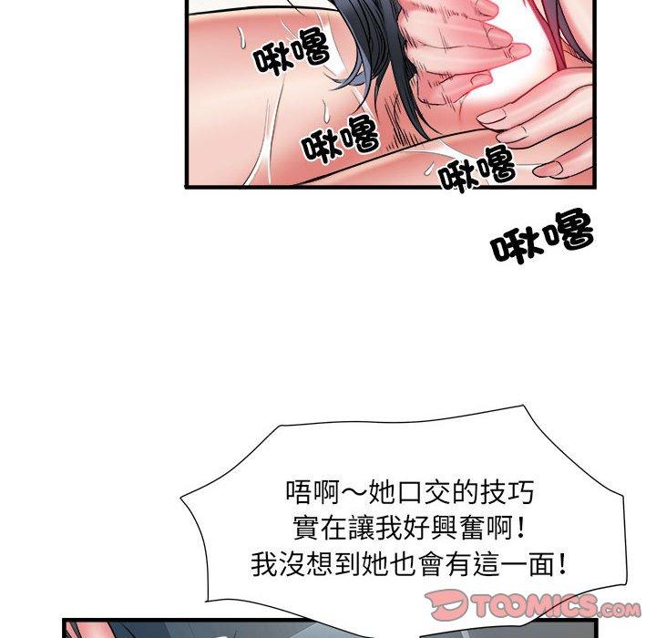 第41话 - 第98.jpg页