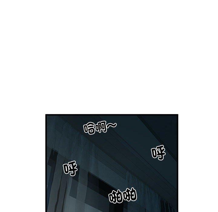 第41话 - 第100.jpg页