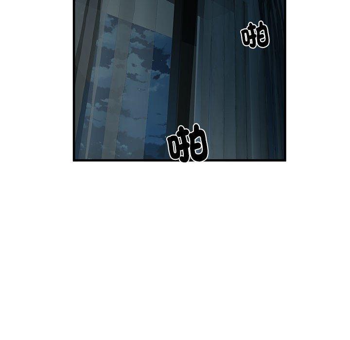 第41话 - 第101.jpg页