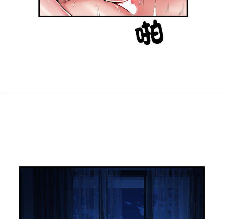 第41话 - 第103.jpg页