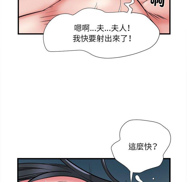 第41话 - 第106.jpg页