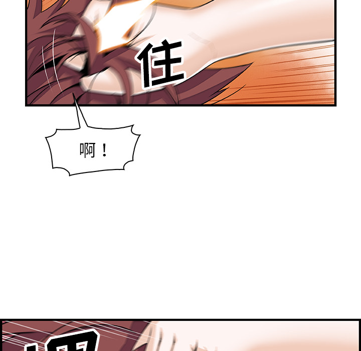 第19章 - 第9.jpg页