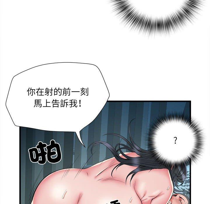 第41话 - 第108.jpg页