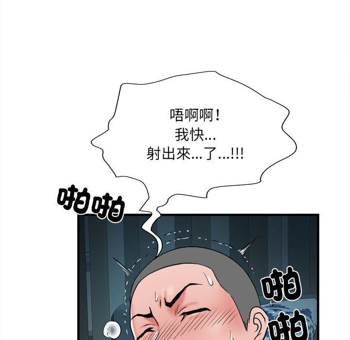 第41话 - 第111.jpg页